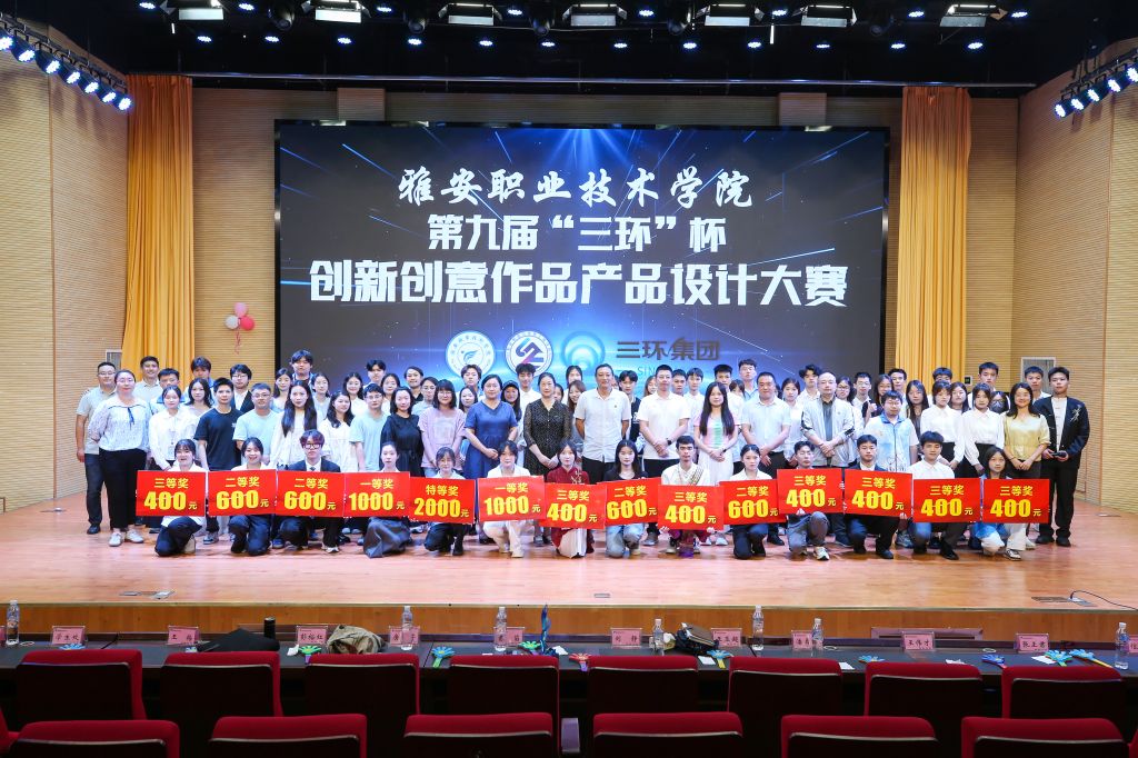 聚势启新,智创未来:williamhill官网2025年第九...